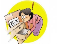 拆修是一个时间较