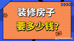 辄几万以至几十万