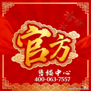 提醒“凭预定编号